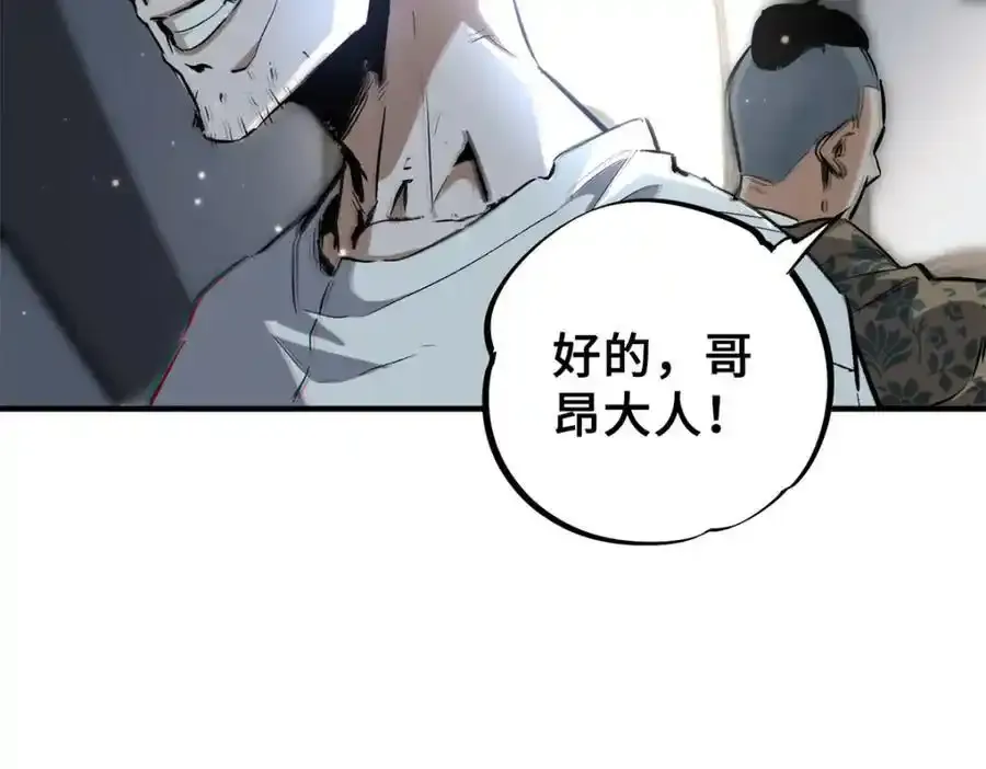 01 苏昼70