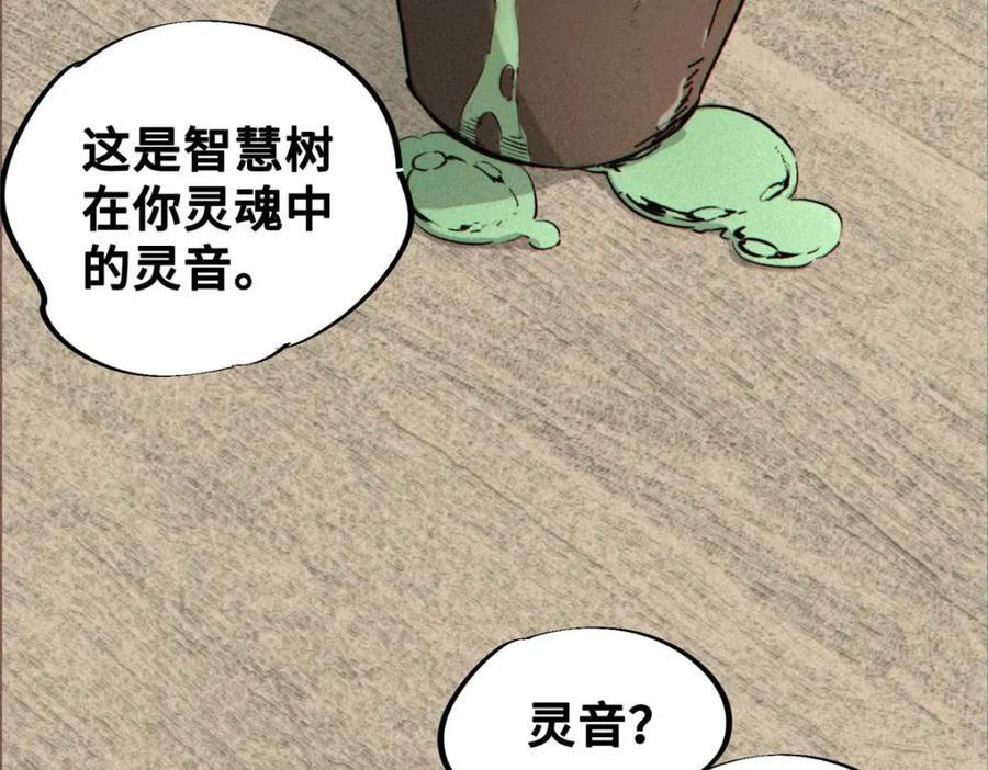 22 雅拉的烹饪小课堂127