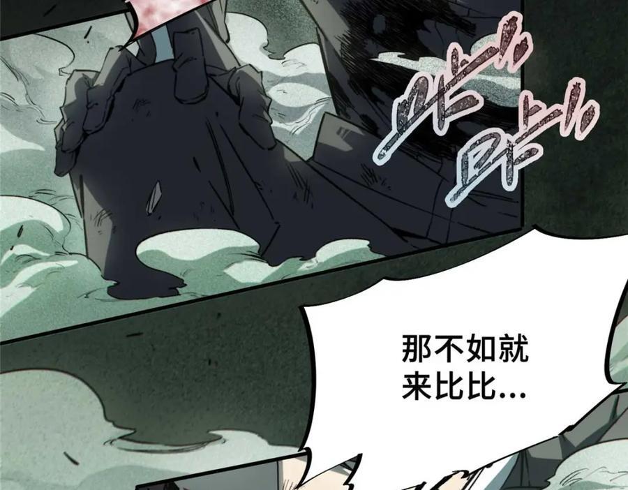 19 活体虫草113