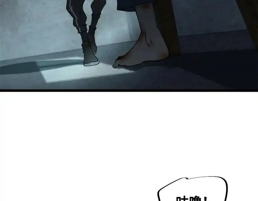 29 黄昏之裔127