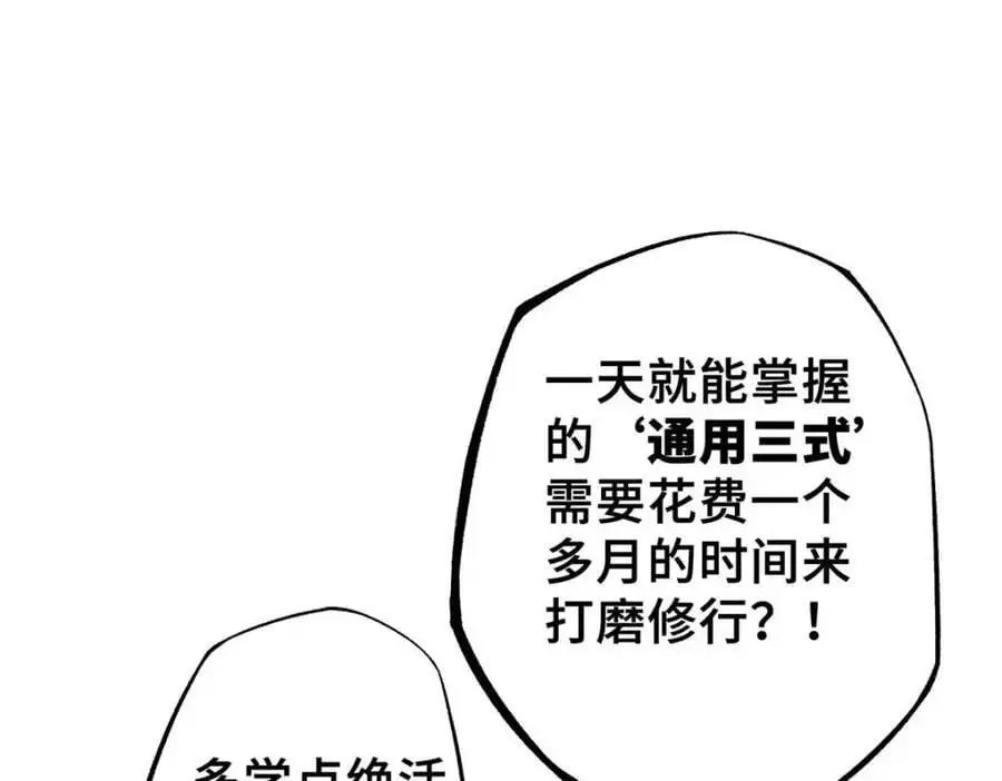 34 鬼巫世家182