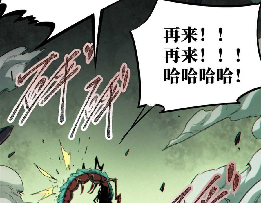 19 活体虫草151
