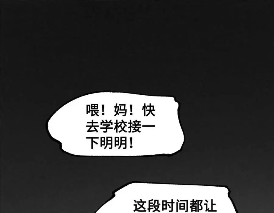 30 回忆109