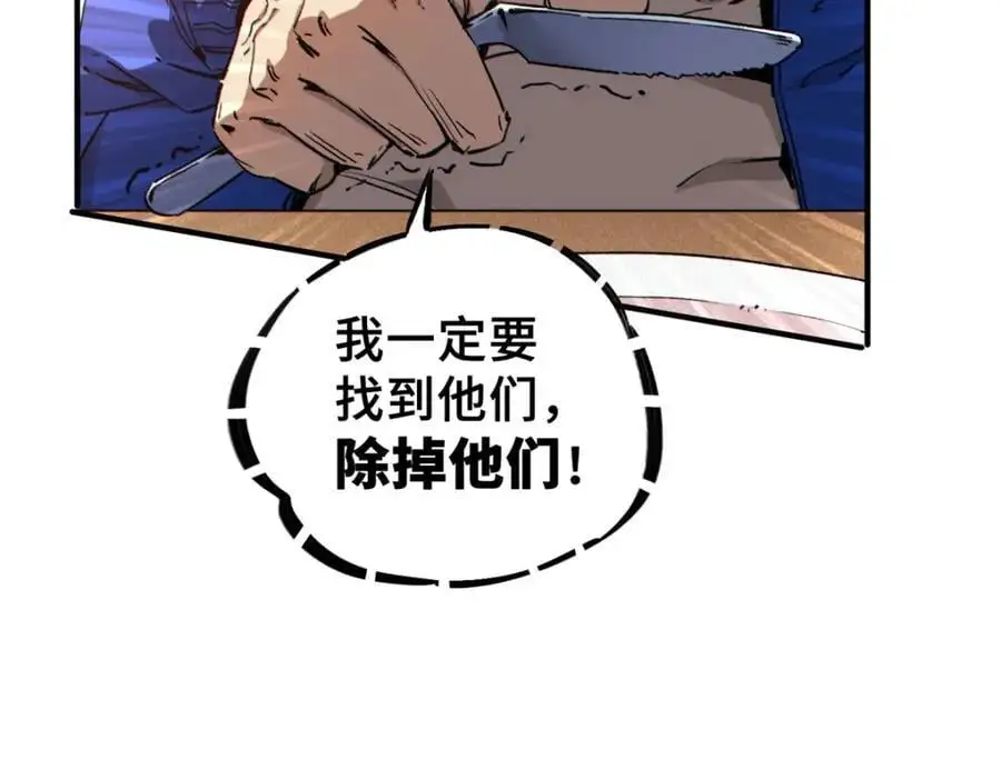 26 世界映射109