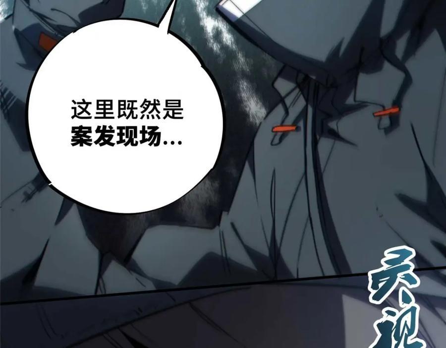 16 狩猎开始了143