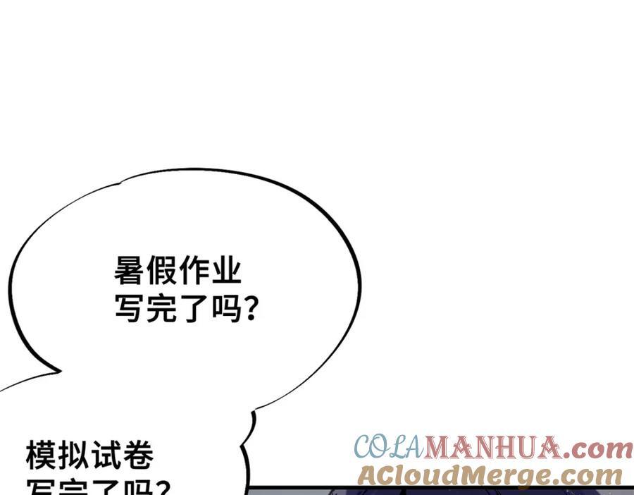 01 上 突袭24