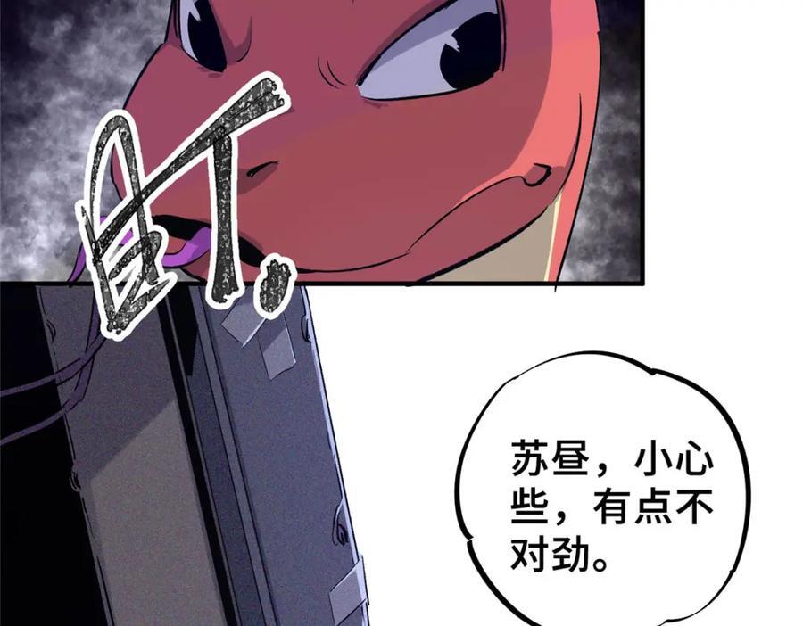 11 智慧果113