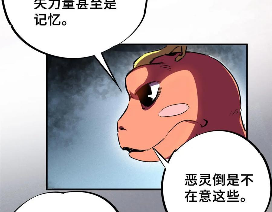 14 灵气碎片34