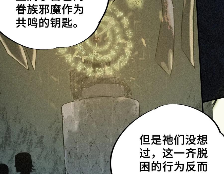10 灵气复苏10