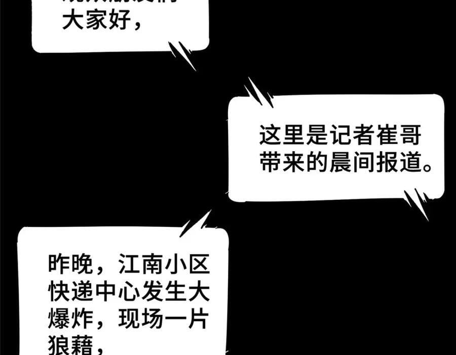 14 灵气碎片5