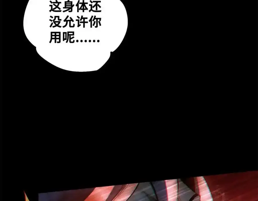 29 黄昏之裔59