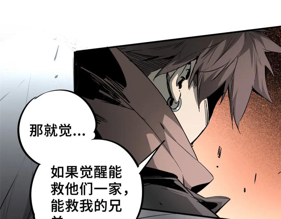 07 诅咒115