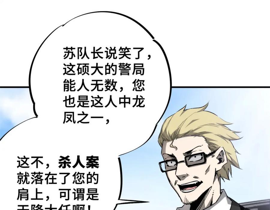 09 天神刻度43