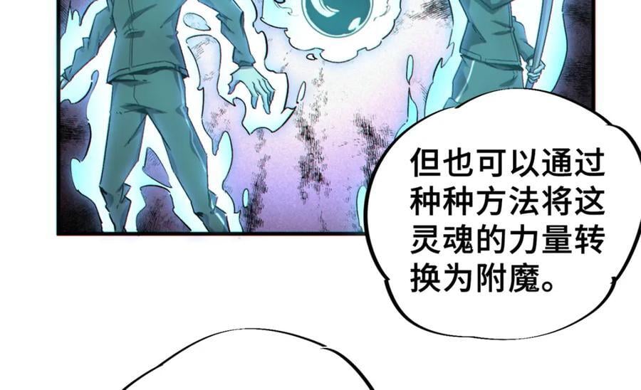 25 解除诅咒62