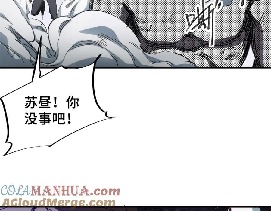 25 解除诅咒76