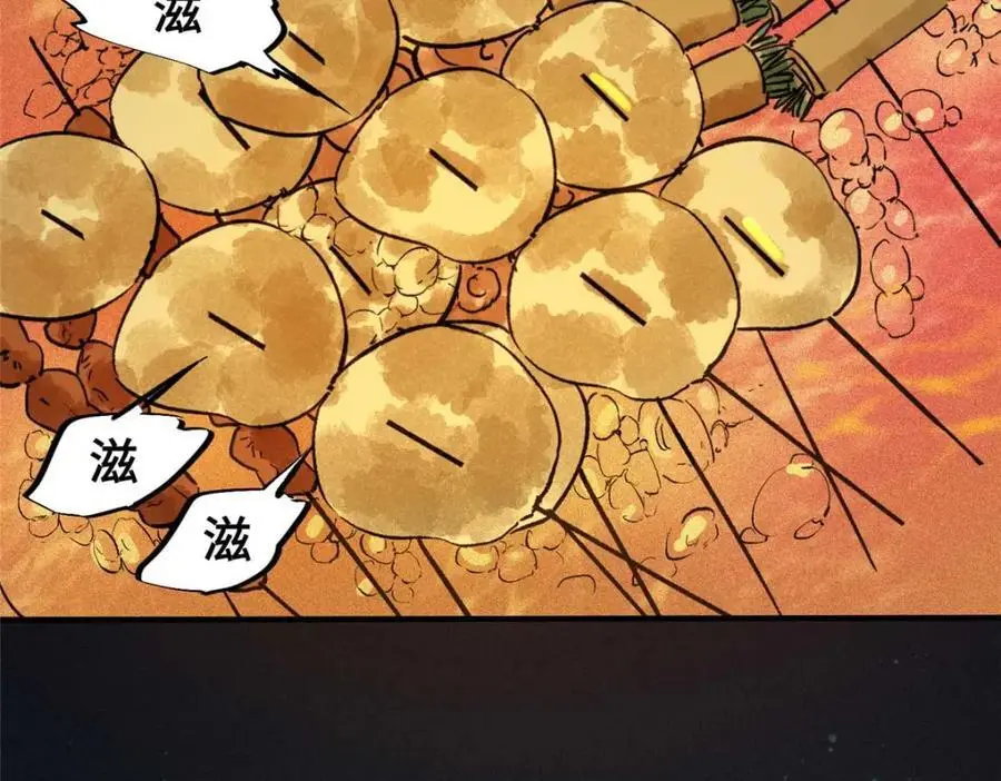 28 真·魔13