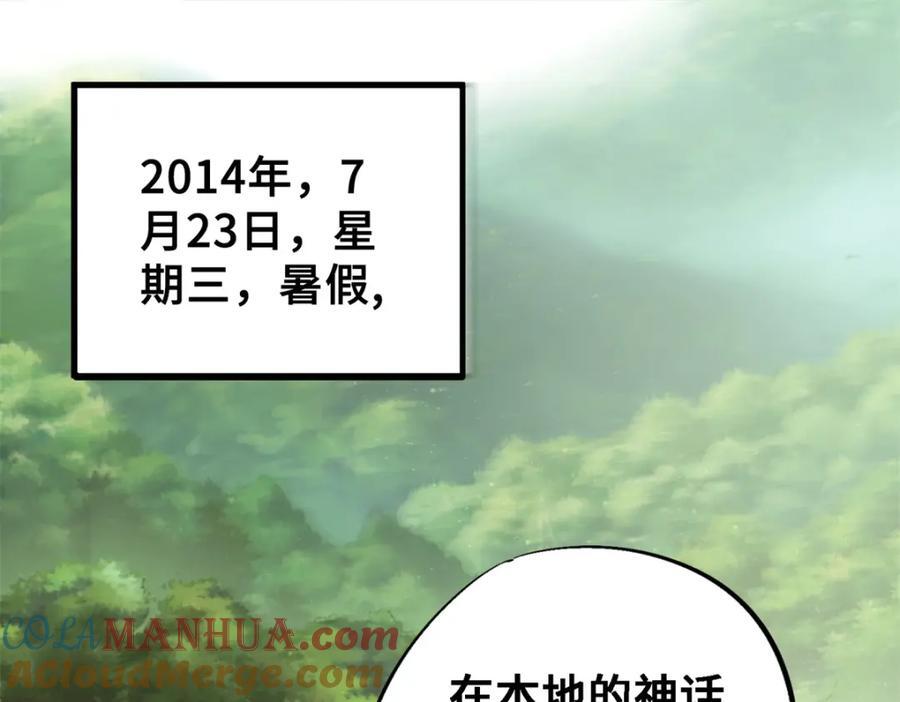 01 上 突袭4