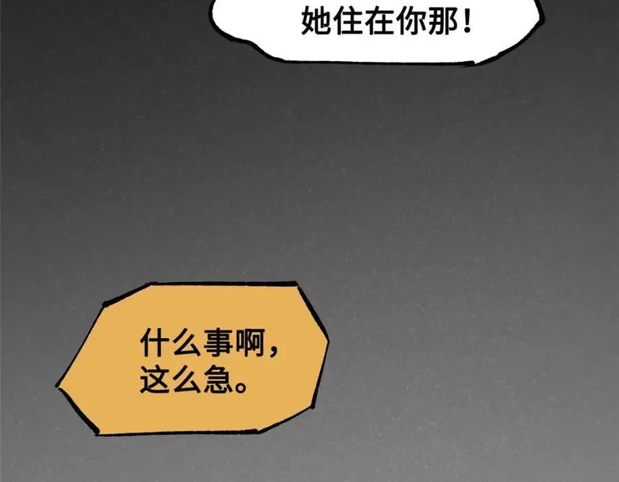 30 回忆110