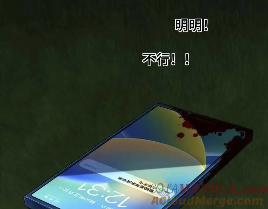 30 回忆104
