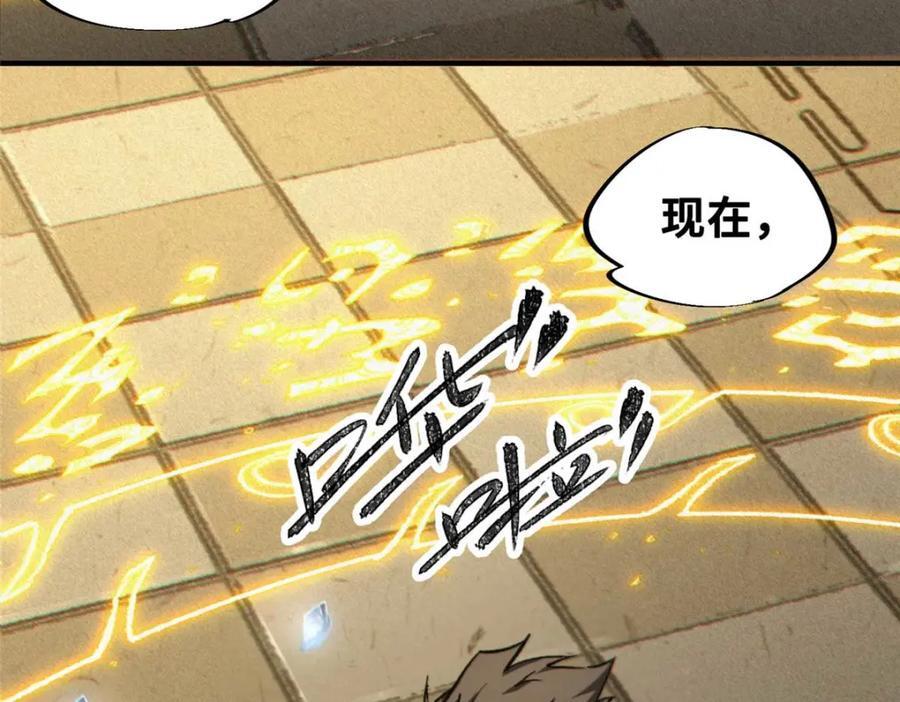 23 仪式101