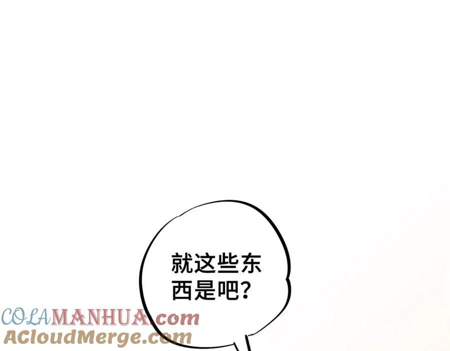 07 诅咒136