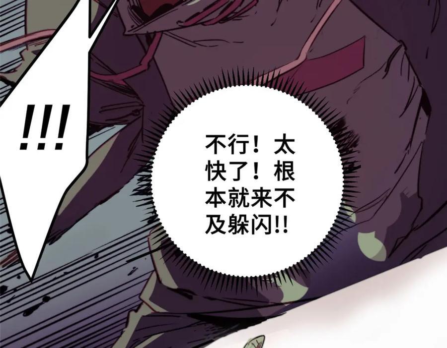 03 血泊狂欢67
