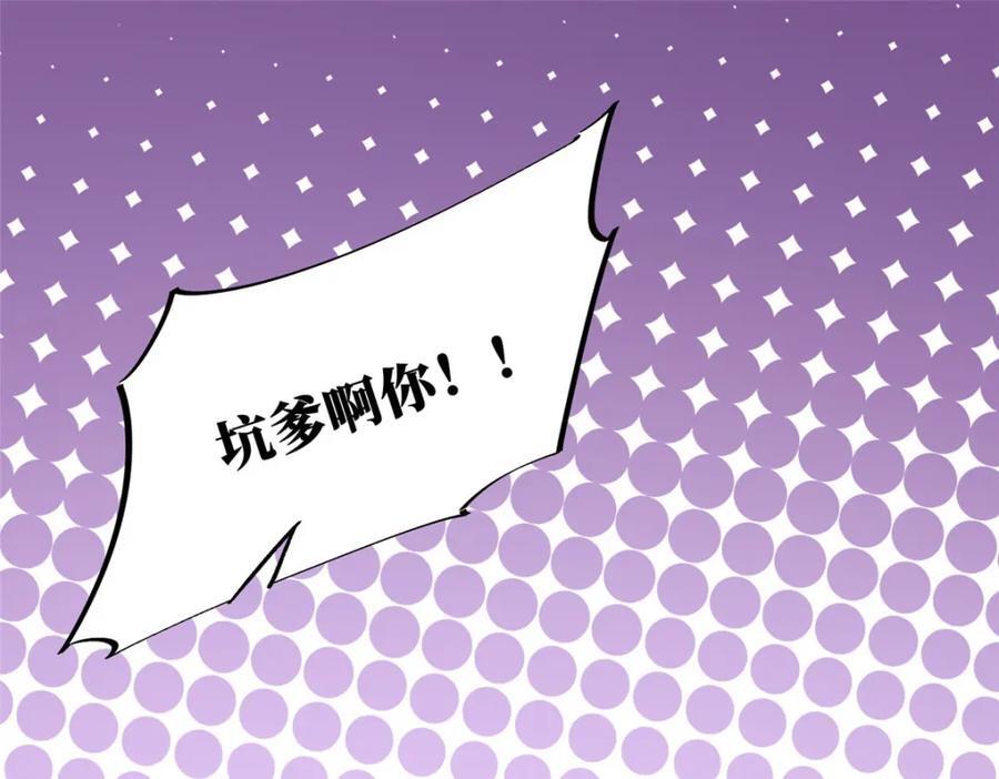 11 智慧果61