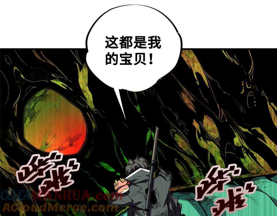 21 邪魔核心40