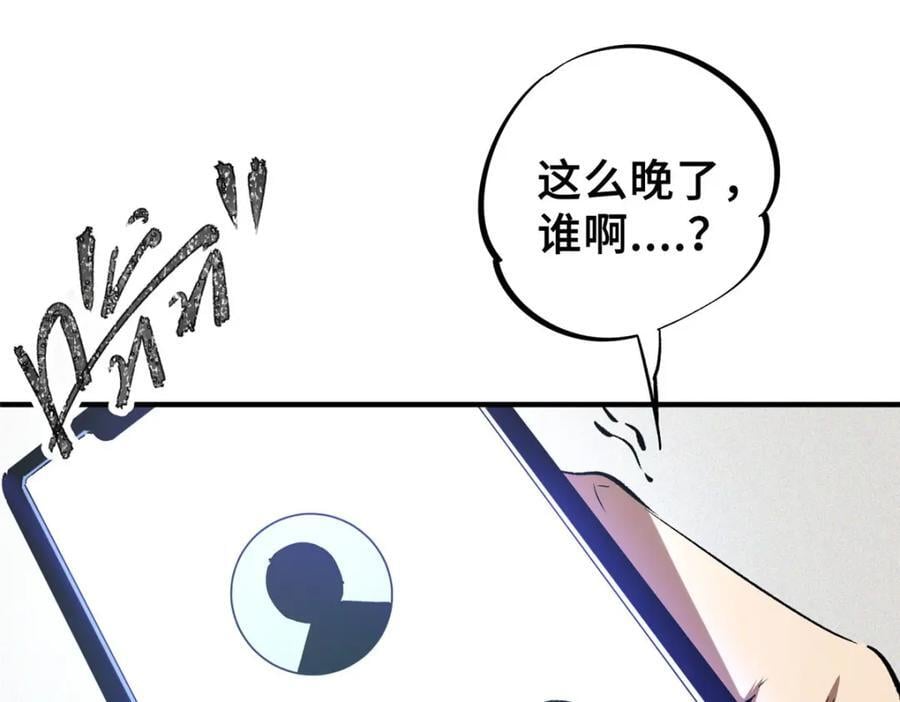 11 智慧果71