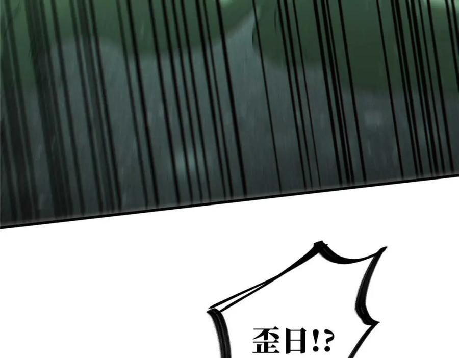 18 挑刺捅扎130