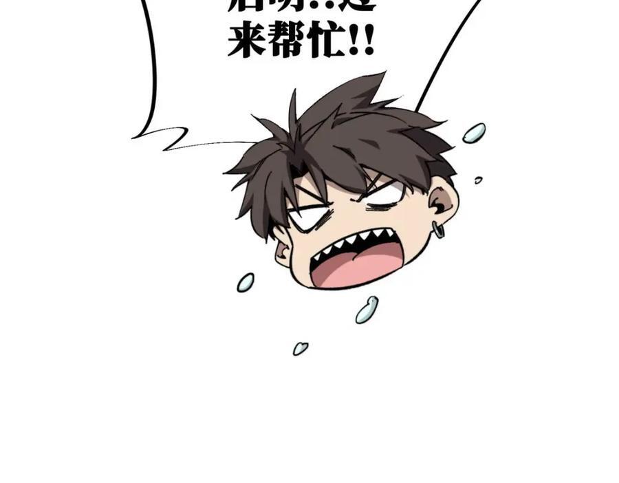 23 仪式94
