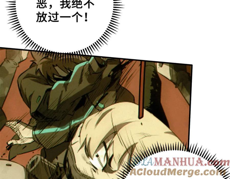 25 解除诅咒28