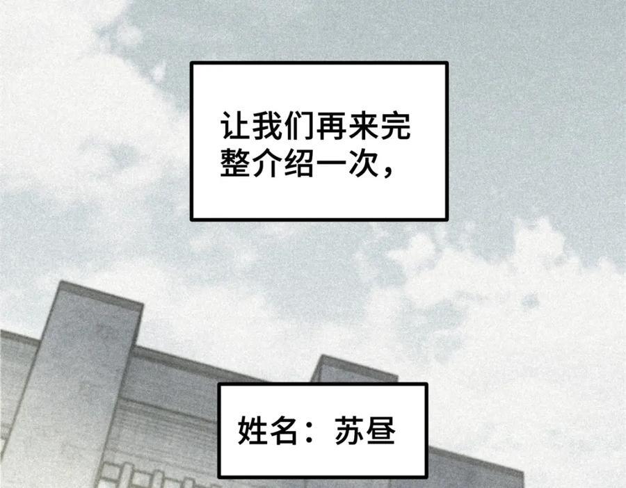 01 下 苏昼5