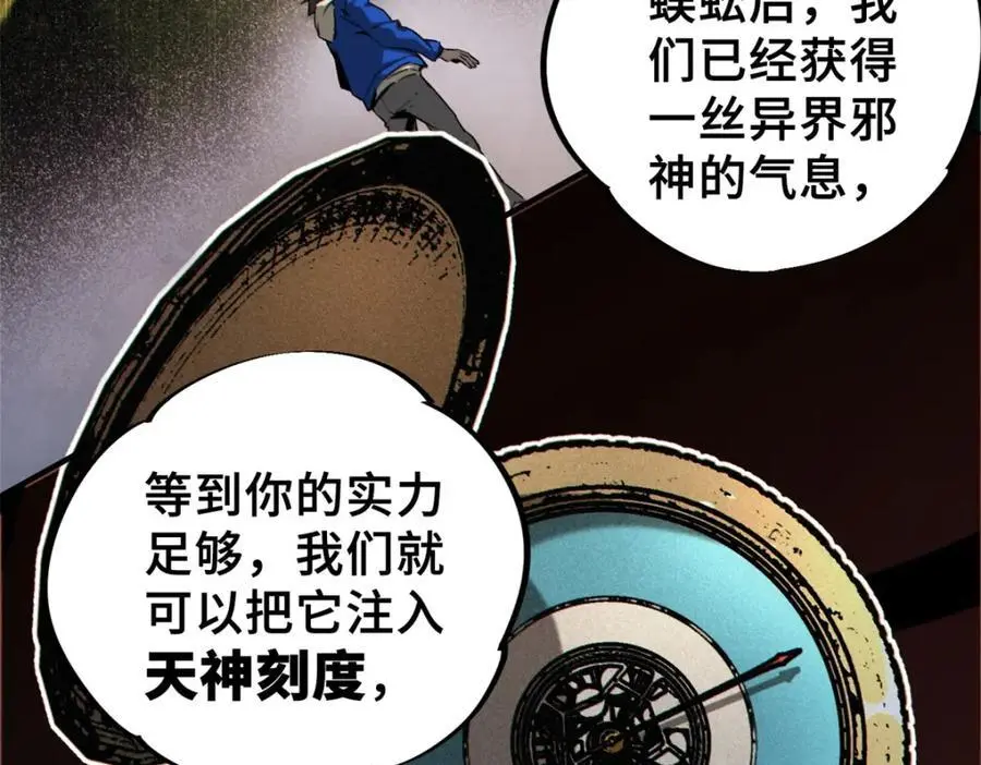26 世界映射131