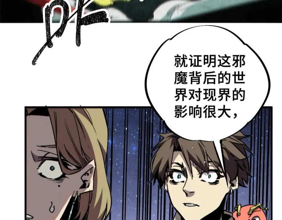 26 世界映射22