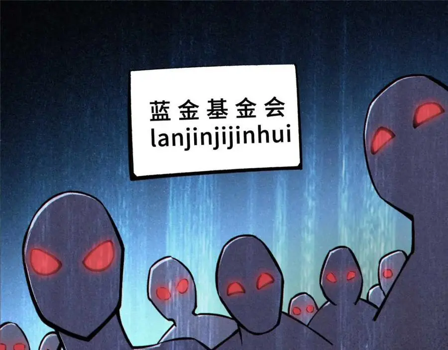 34 鬼巫世家97
