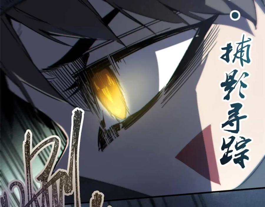 16 狩猎开始了145