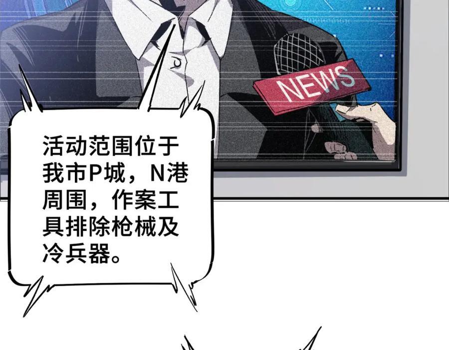 07 诅咒170