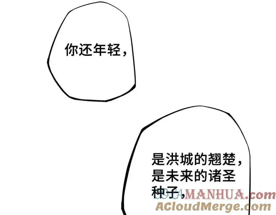 34 鬼巫世家136
