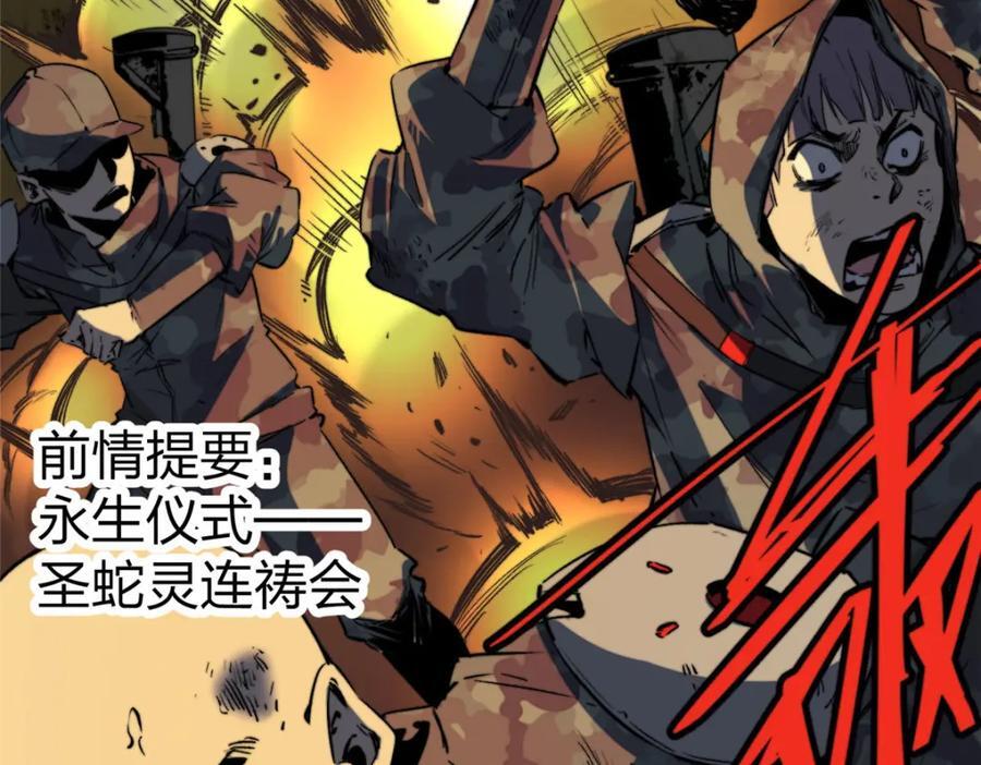 03 血泊狂欢7
