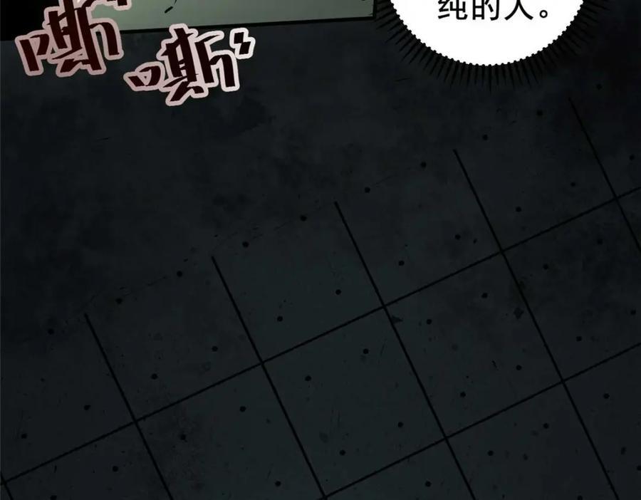 21 邪魔核心91