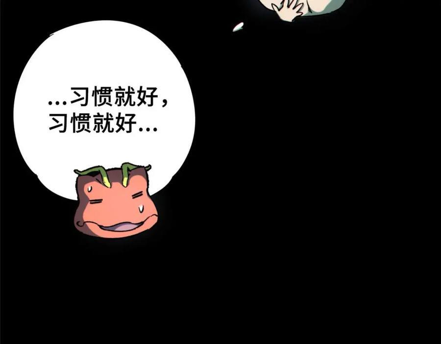 17 天坑苔藓49