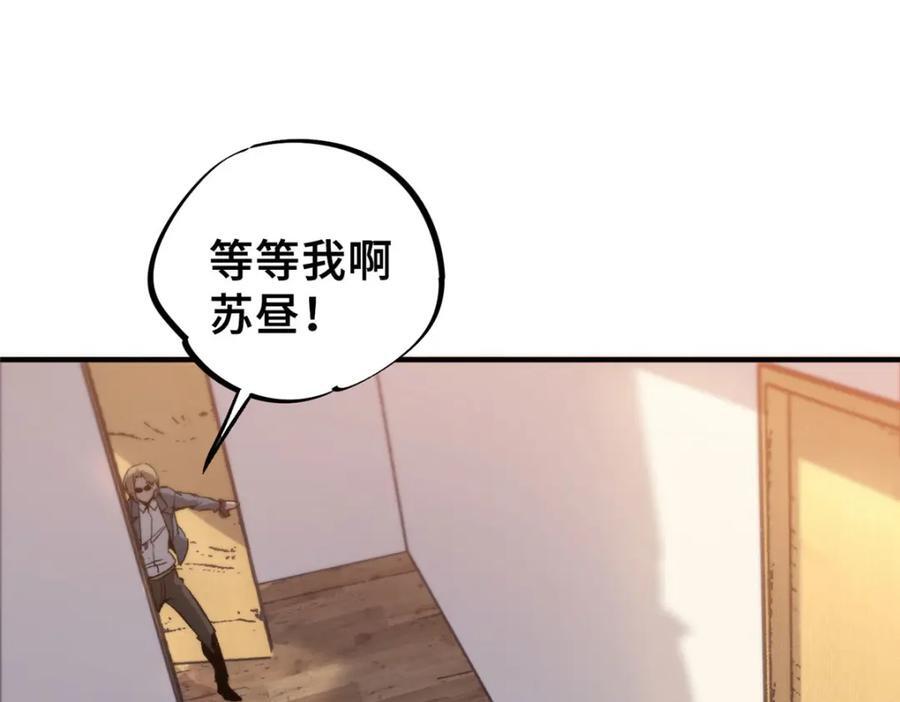 08 武器与趋势97