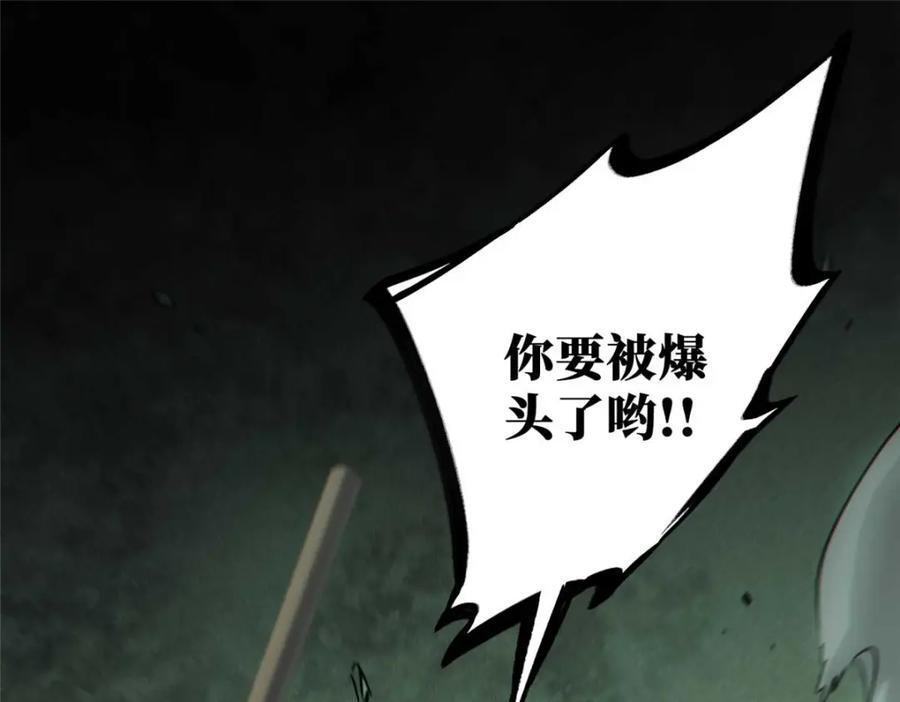 18 挑刺捅扎118