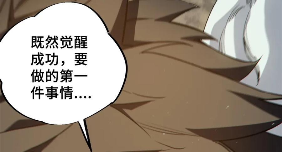 25 解除诅咒97