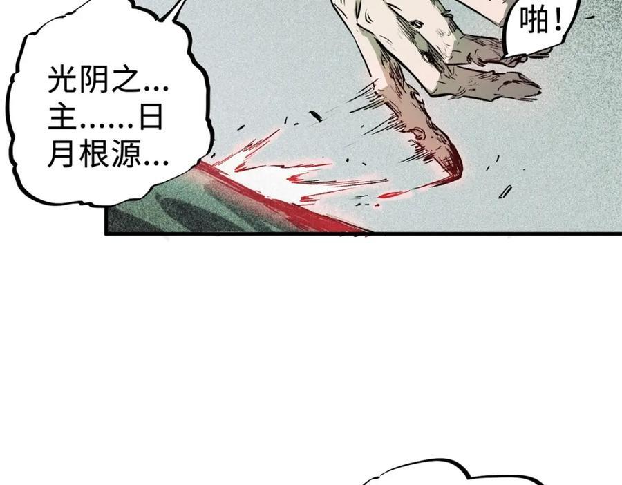 05 契约78