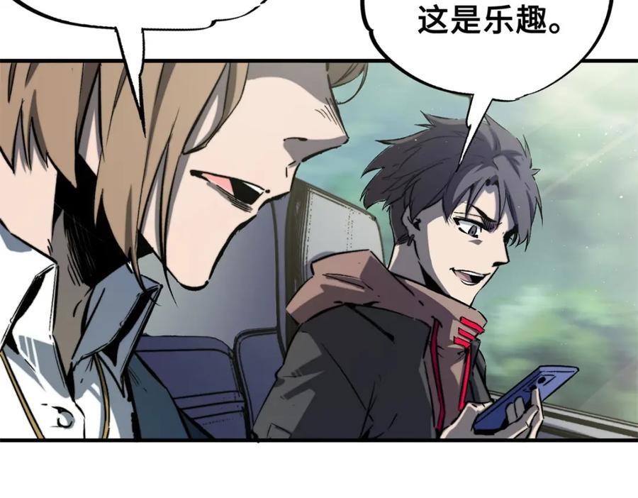 01 上 突袭22