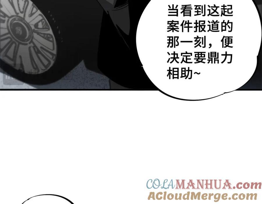 09 天神刻度52