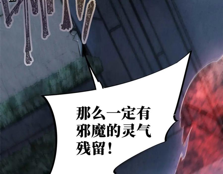 16 狩猎开始了146
