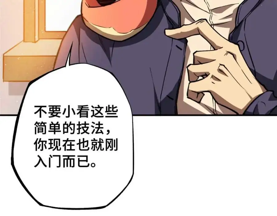 34 鬼巫世家185